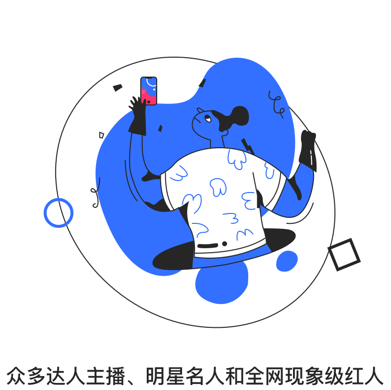大象直播