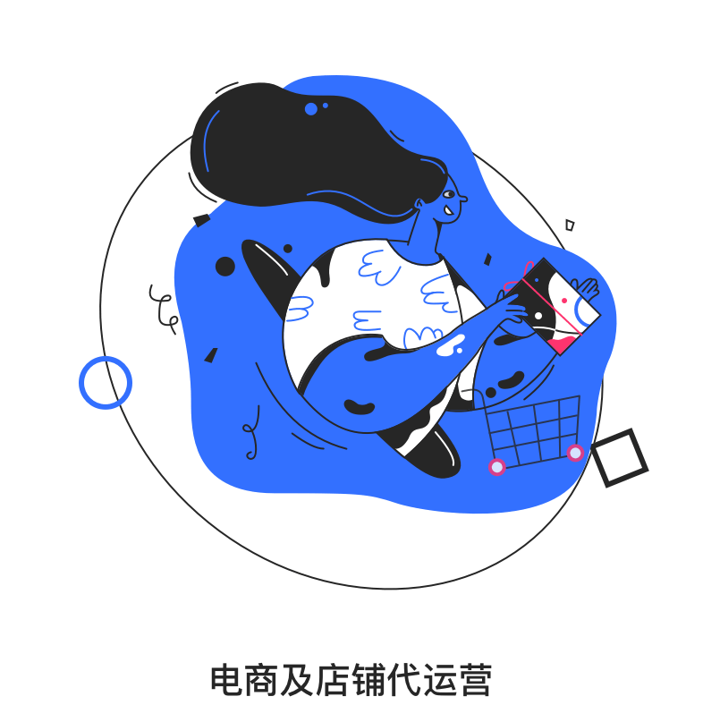 大象电商