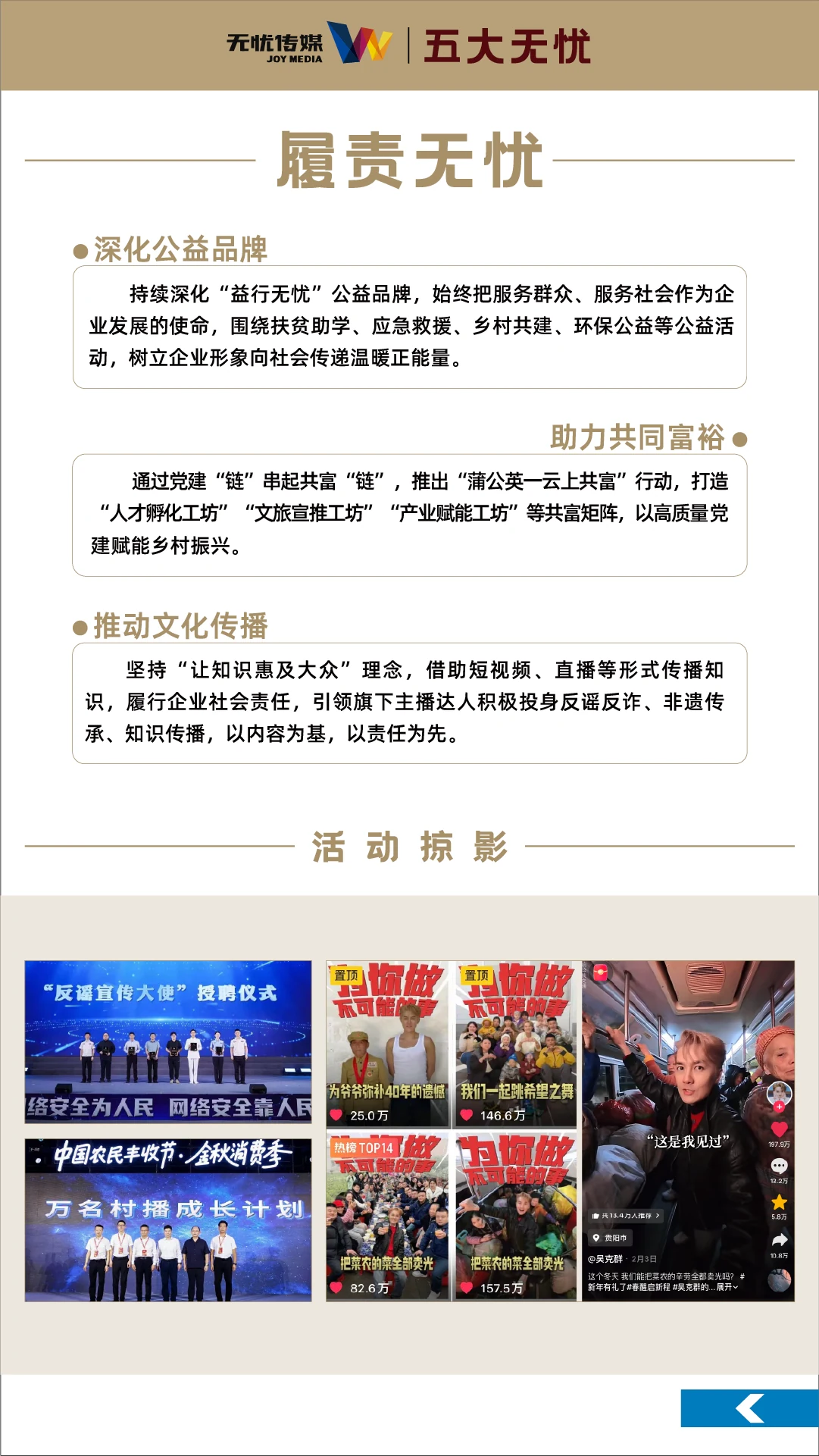 五大大象